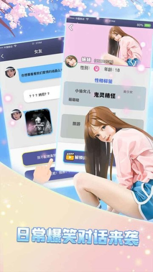 我的兄弟千千萬她的閨蜜是綠茶截圖(1)