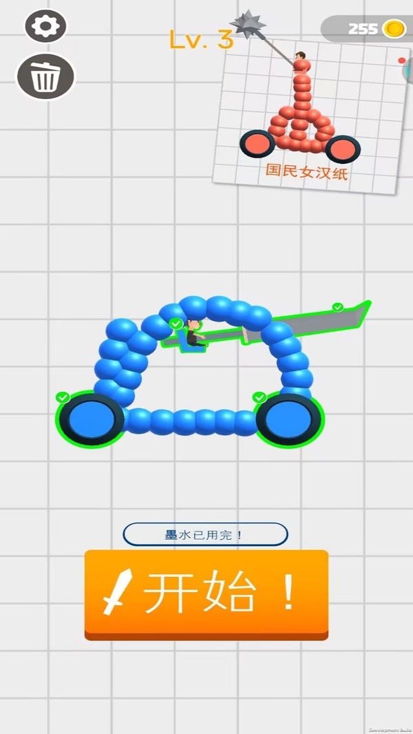 畫畫小當(dāng)家截圖(1)