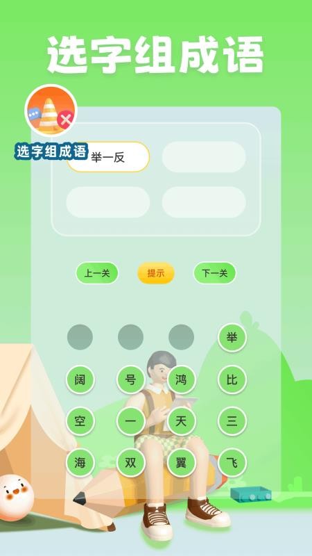 499樂園截圖(1)