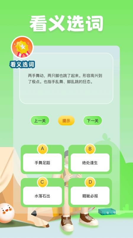 499樂園截圖(4)