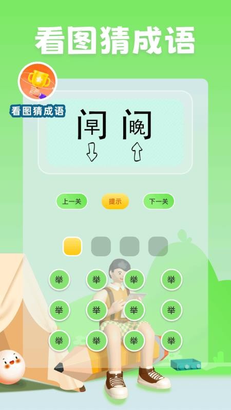 499樂園截圖(3)
