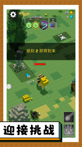 突擊僵尸大作戰(zhàn)截圖(3)