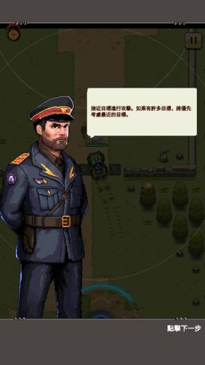 豺狼神兵截圖(4)