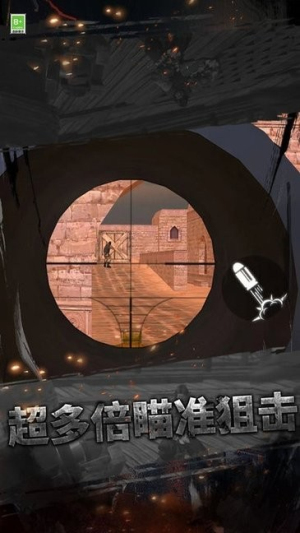 槍王訓(xùn)練營截圖(2)