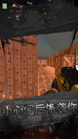 槍王訓(xùn)練營截圖(4)