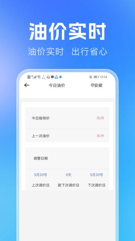 汽修汽配寶截圖(1)