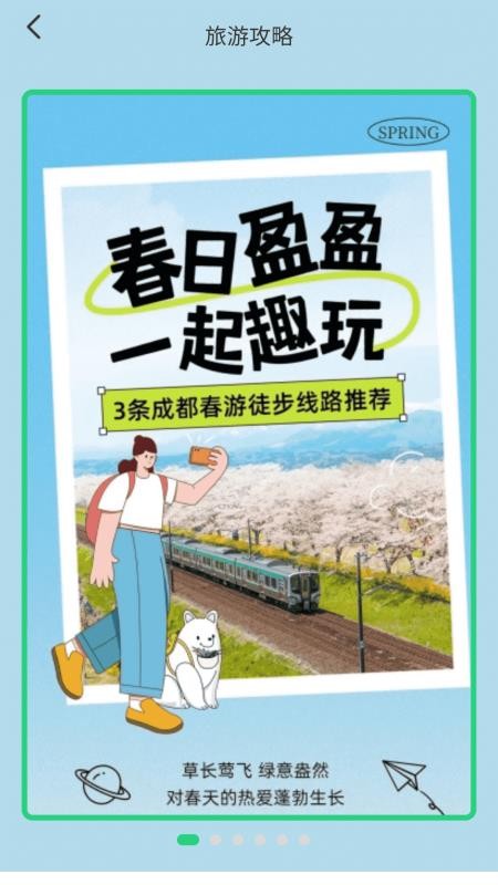 疾風(fēng)運(yùn)動(dòng)截圖(4)