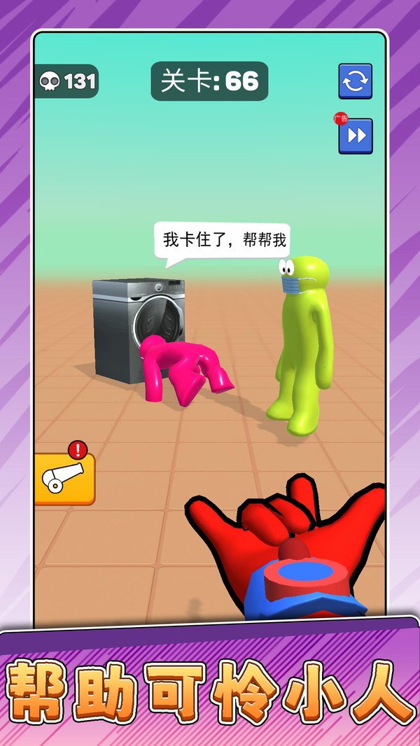一擊槍魂截圖(1)