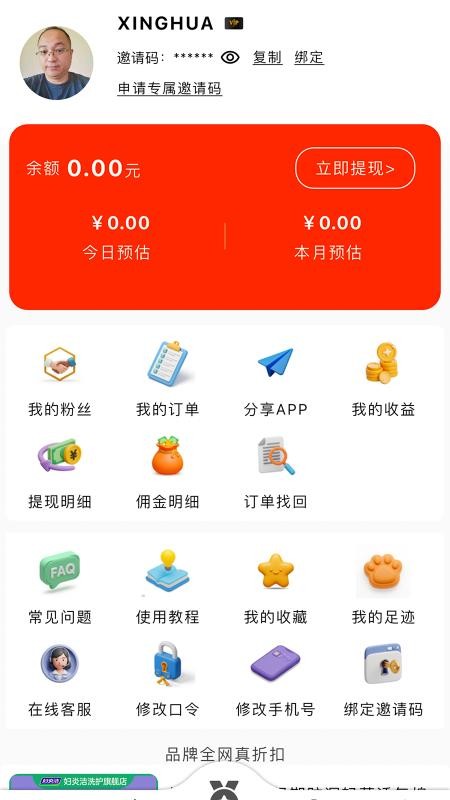 會買時光截圖(4)