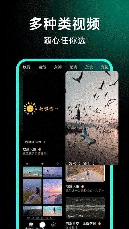 個人隱私電影播放器截圖(4)