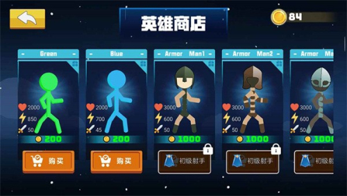 混戰(zhàn)火柴人截圖(2)