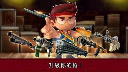 河道勇士2截圖(1)