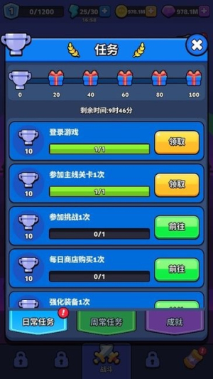 喪尸殺手截圖(4)