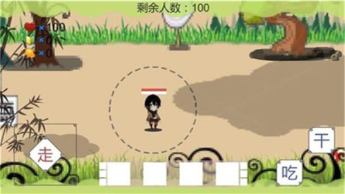 橫版吃雞截圖(2)