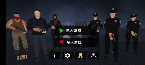 正義之?dāng)?截圖(4)