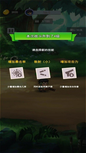 冒險(xiǎn)槍王截圖(2)
