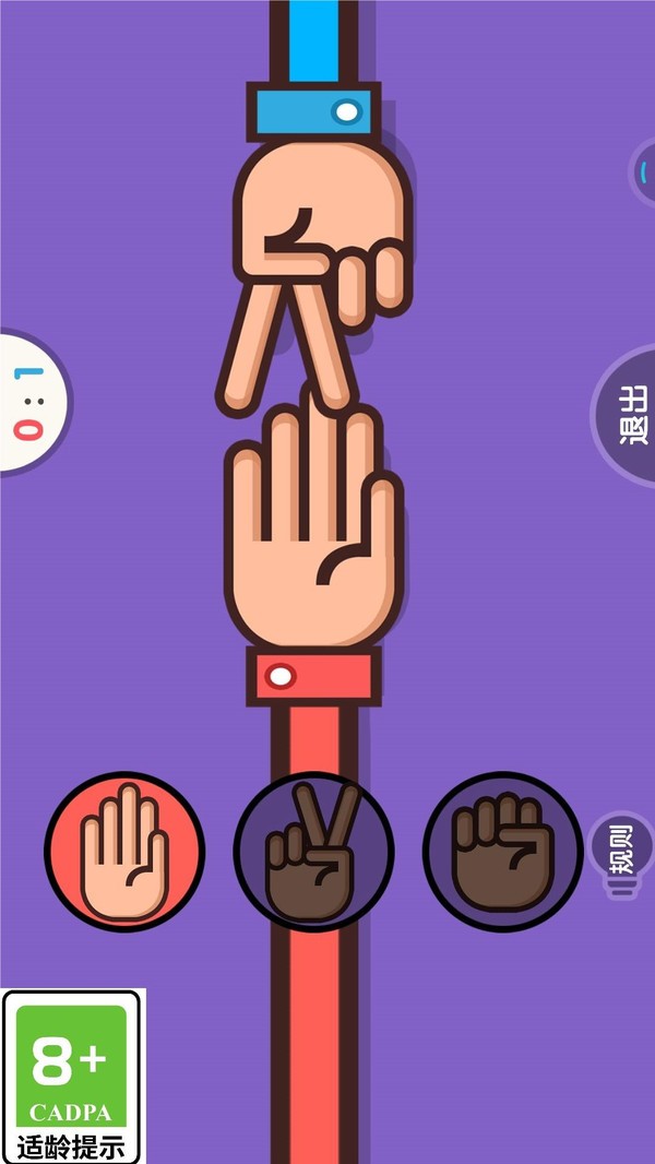 看把你厲害的截圖(3)