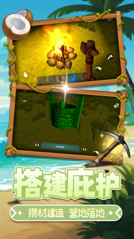 藍海行動截圖(3)