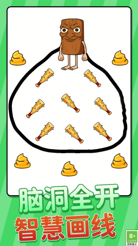 連線燒腦益智大闖關(guān)截圖(2)