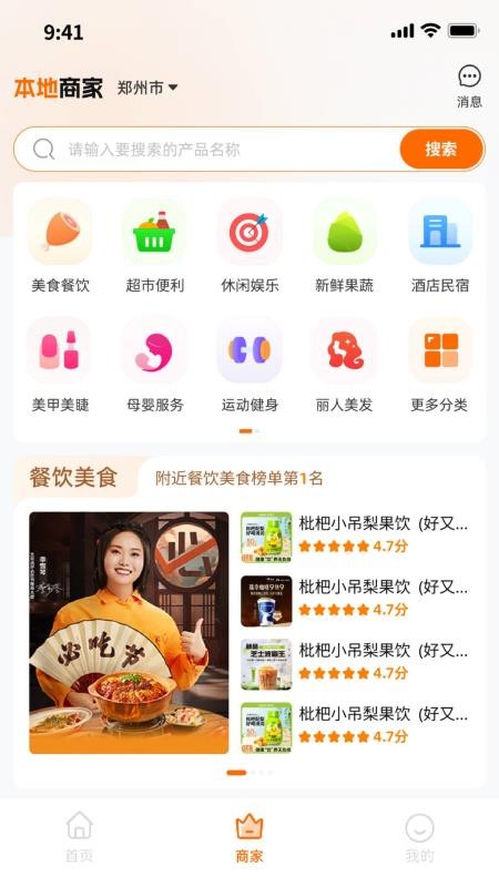 即客搶截圖(1)
