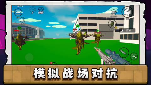 超級英雄樂園3截圖(2)
