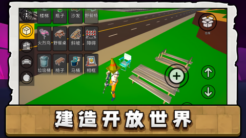 超級英雄樂園3截圖(3)