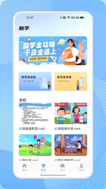看客幫空間截圖(1)