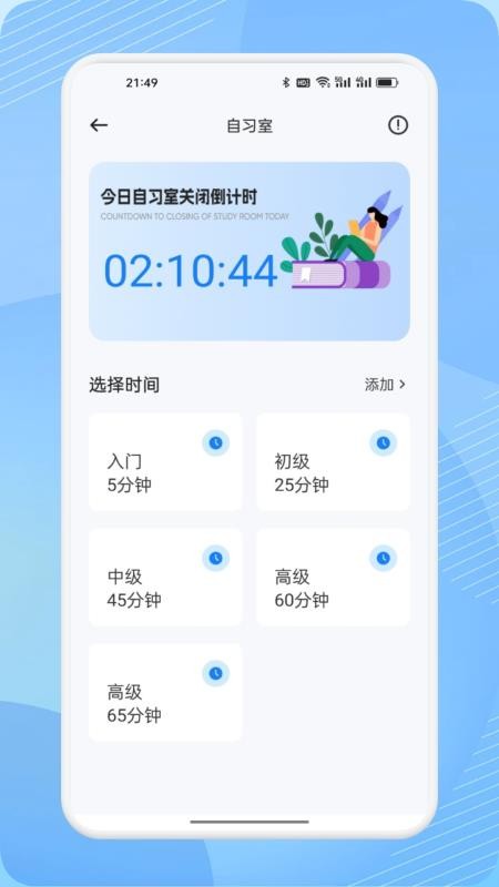 看客幫空間截圖(2)
