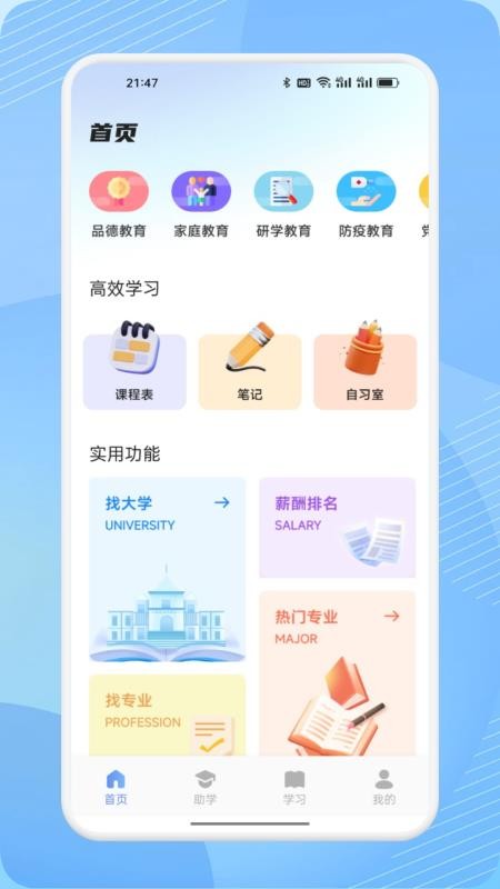 看客幫空間截圖(4)