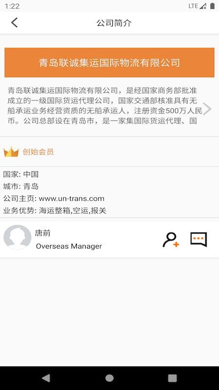 OLOfamily截圖(2)