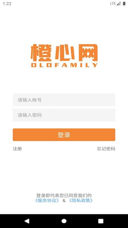 OLOfamily截圖(4)
