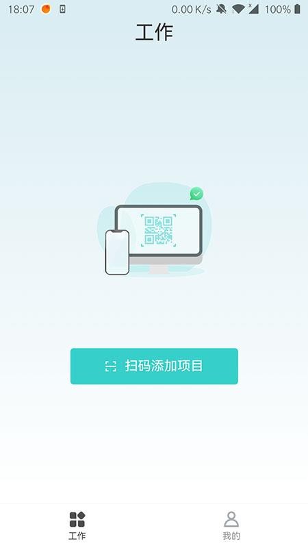 愛迅截圖(3)