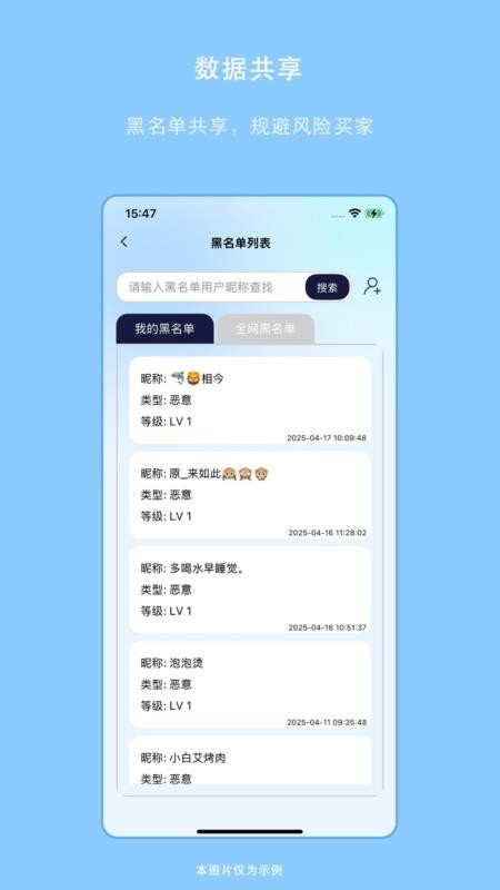 迅揀截圖(3)