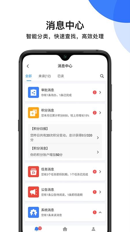 MPM截圖(5)