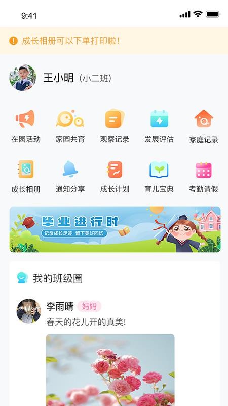 觀魚截圖(1)