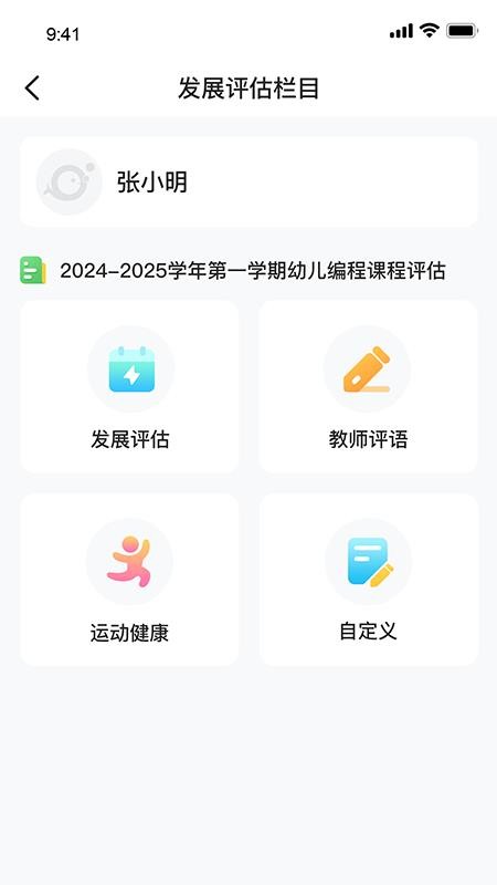 觀魚截圖(4)