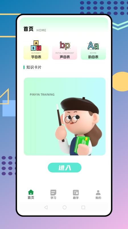 愛讀截圖(2)