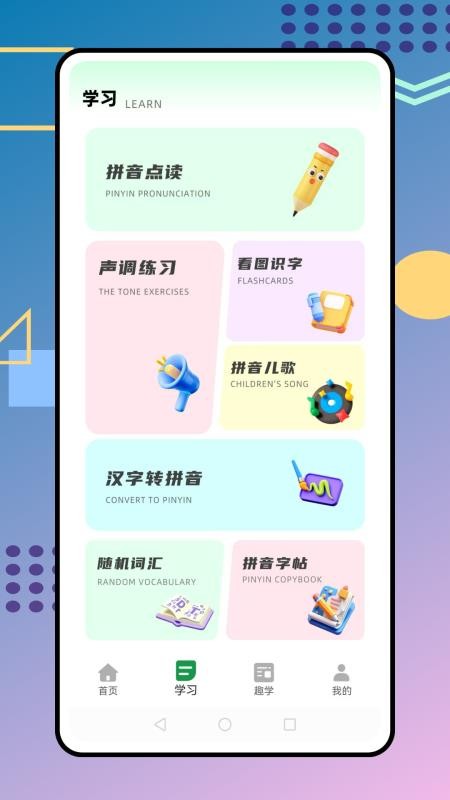愛讀截圖(3)
