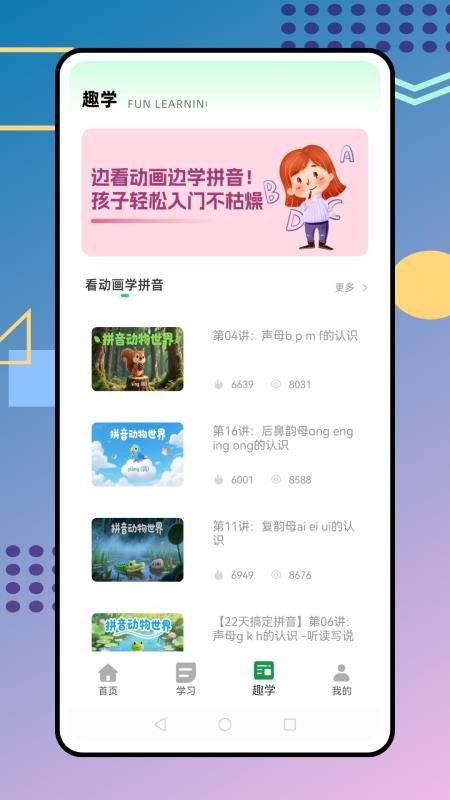 愛讀截圖(1)