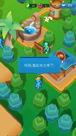 我家小鎮(zhèn)模擬器截圖(1)