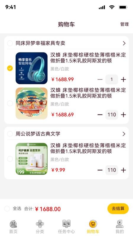 鴨力社截圖(1)