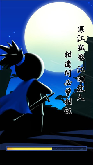 我功夫了得截圖(3)