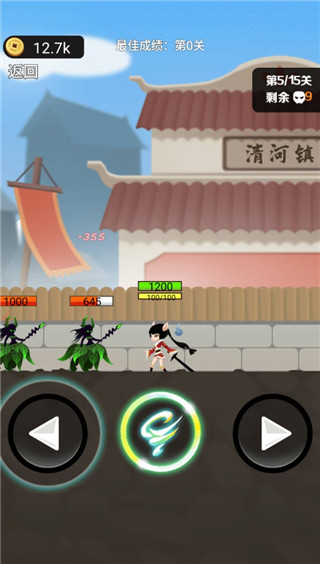 我功夫了得截圖(4)