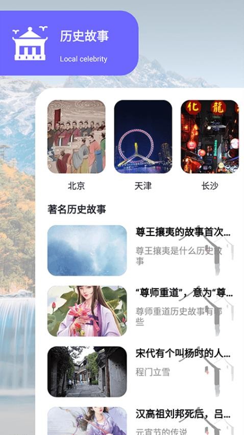 小鎮(zhèn)傳奇截圖(2)