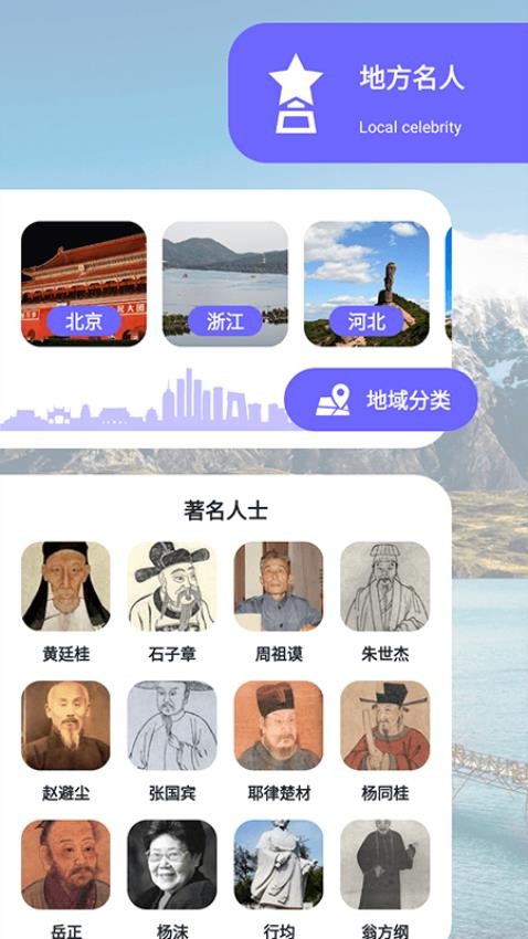 小鎮(zhèn)傳奇截圖(1)