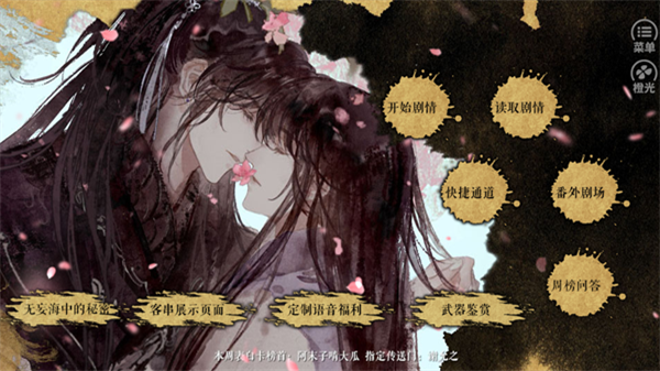應(yīng)?？闯鄙貓D(2)