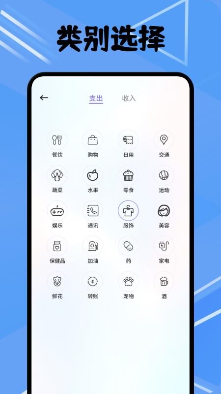 卡農(nóng)記賬簿截圖(2)
