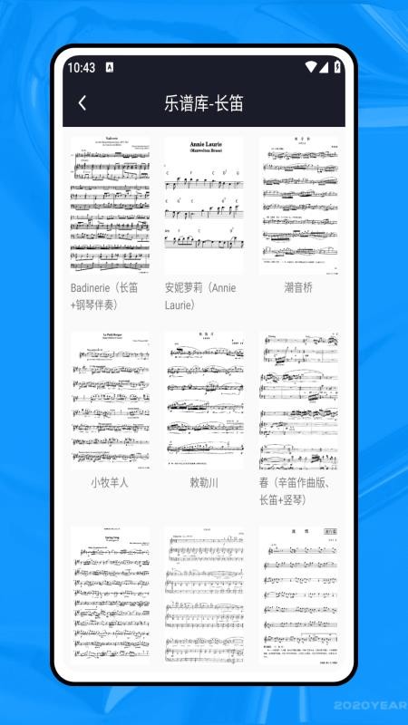 簡譜本截圖(4)