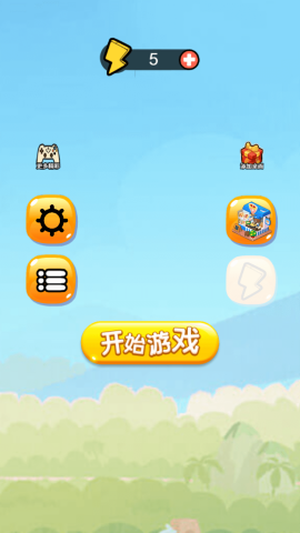 蘋果蛇大冒險(xiǎn)截圖(2)