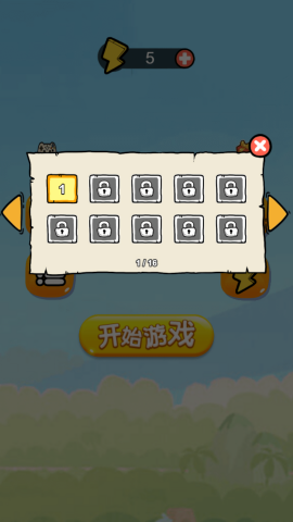 蘋果蛇大冒險(xiǎn)截圖(1)